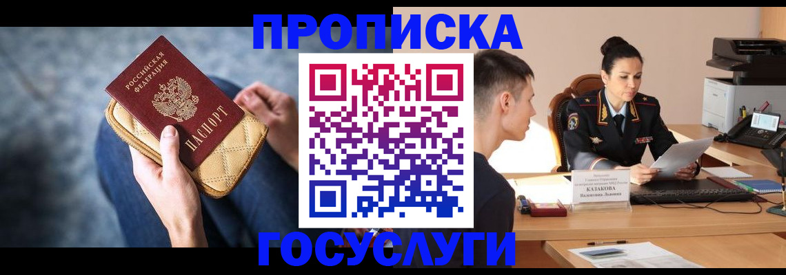 найти адрес прописки в Абдулино